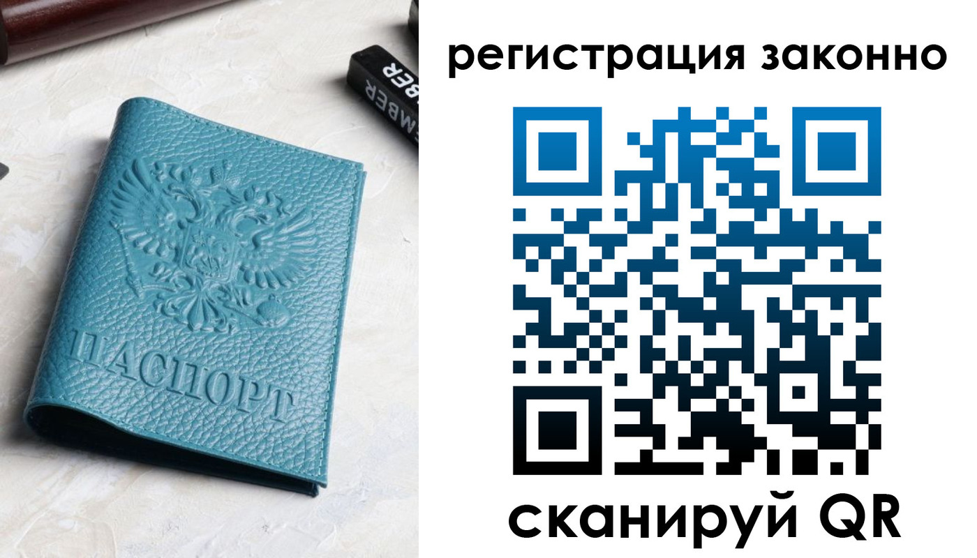 пропишу в квартире в Ипатово