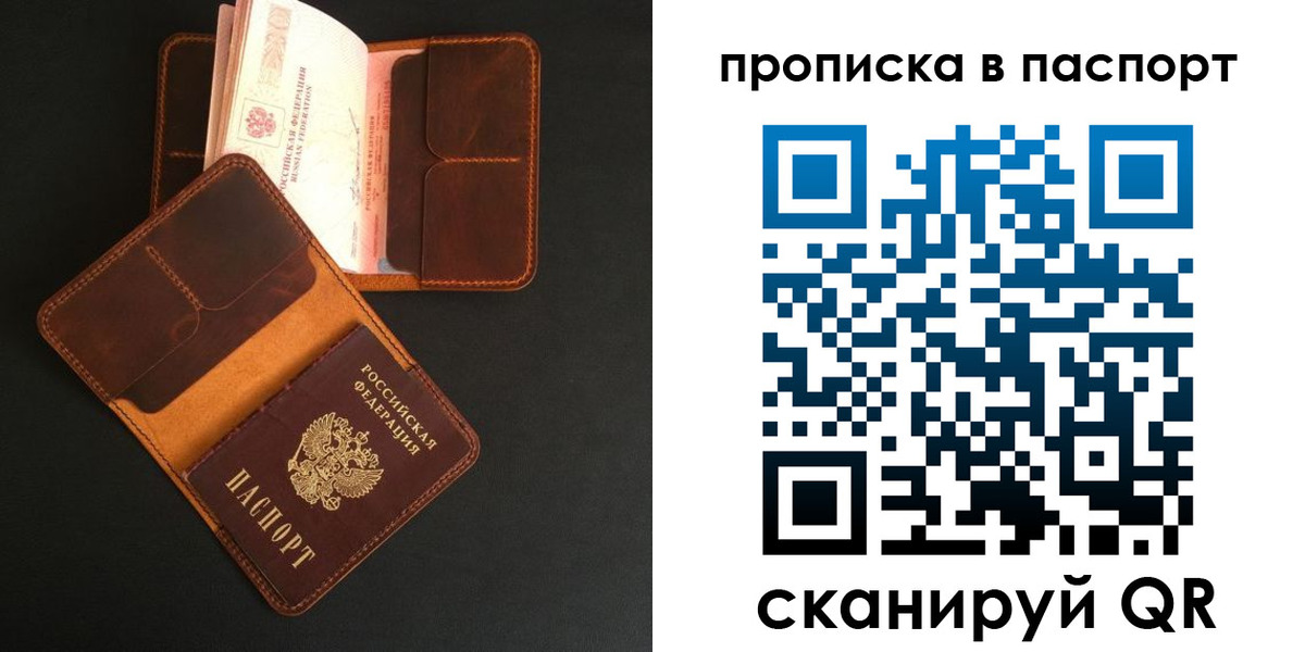 прописка поиск в Ипатово