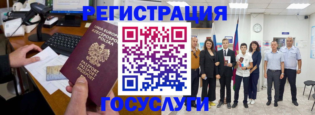 временная регистрация законно в Ипатово
